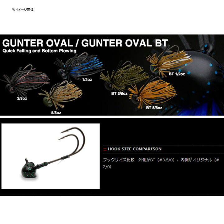 楽天市場 Nories ノリーズ ガンターオーバルbt 1 2oz 153 ゴールデンゴリ Q ナチュラム 楽天市場支店