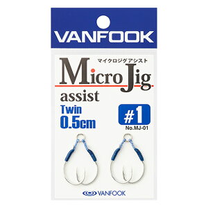 ���@���t�b�N(VANFOOK) �}�C�N���W�O�A�V�X�g �c�C�� #2/0.5cm �V���o�[ MJ-01