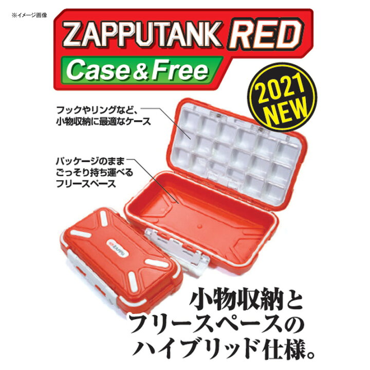 ZAPPU(ザップ) ザップタンク XL レッド ケースフリー ナチュラム 楽天市場支店