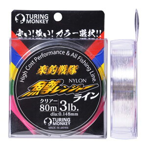 TURINGMONKEY(c) (W[V[Y) W[C iC 80m 1/4lb NA[