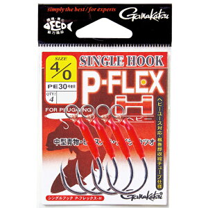 ���܂���(Gamakatsu) �V���O���t�b�N P-�t���b�N�X H 5/0 42717