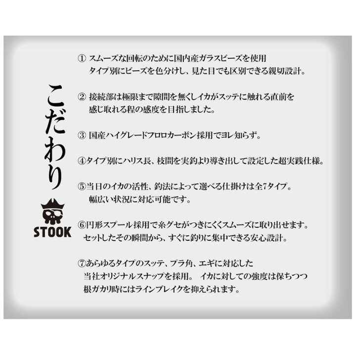 crazy-ocean(クレイジーオーシャン) COイカメタル仕掛 ローテンション2段 MT-LO2 : ナチュラム 支店 crazy-ocean(クレイジーオーシャン) COイカメタル仕掛 ローテンション2段 MT-LO2 : ナチュラム 支店