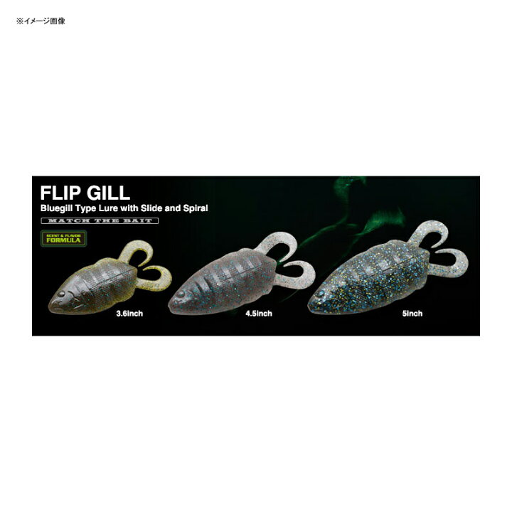 楽天市場 Nories ノリーズ フリップギル Flip Gill 5インチ 061 ライトグリーンパンプキン レッド グリーン ナチュラム 楽天市場支店