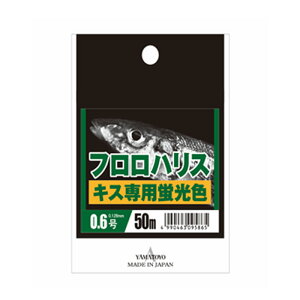 }geOX(YAMATOYO) tnX LXp 50m 0.7 uCG[