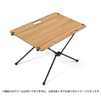 楽天市場】ヘリノックス テーブルワン ソリッドトップの通販