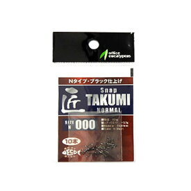 オフィスユーカリ 匠スナップ ノーマル 10本 #00