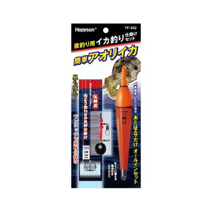 ns\(Hapyson) ނpCJނd|Zbg YF-442