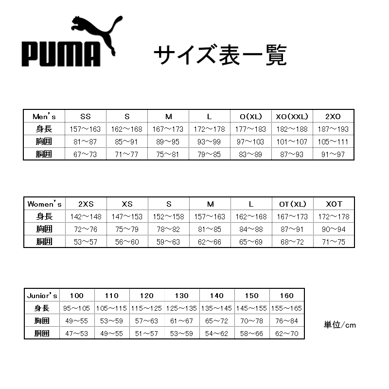 最新情報 PUMA(プーマ) トレーニング ハーフパンツ 01(ブラック) 656357 スポーツ ジャージ メンズ L ジャージ