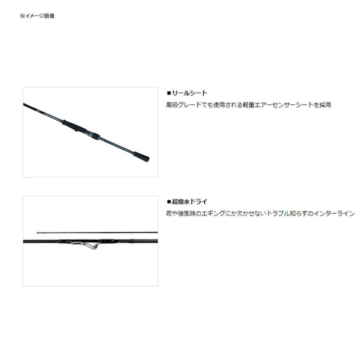 激安本物 エギングロッド ダイワ エメラルダス Mx Il 86m N 2ピース Nzcamping Com