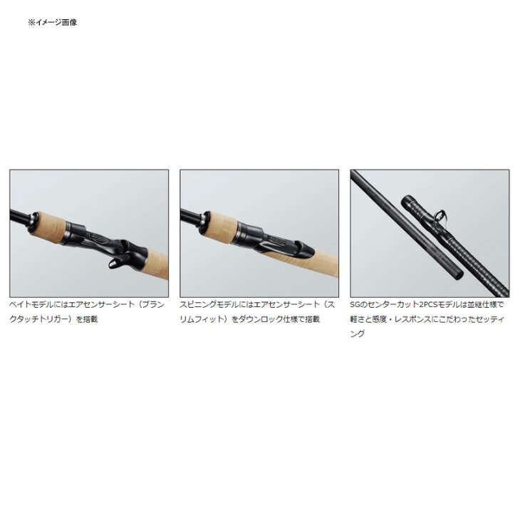 楽天市場 ダイワ Daiwa ブラックレーベル Blx Sg 632hfb Sb ベイト 2ピース ナチュラム 楽天市場支店