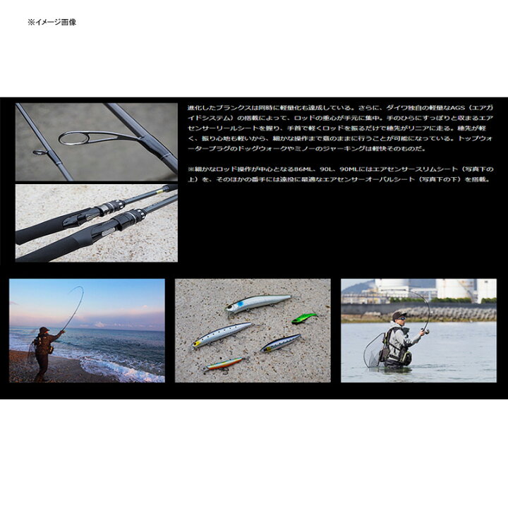 楽天市場】 ダイワ(Daiwa) LABRAX(ラブラックス) AGS 100ML・N(2ピース 