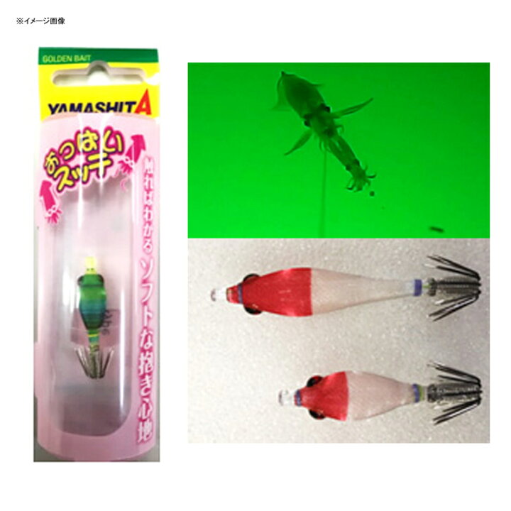 楽天市場】ヤマシタ(YAMASHITA) おっぱいスッテ 5-1 UV 50mm G2 グリーン×虹 OS51UG2 : ナチュラム 楽天市場支店 楽天市場】ヤマシタ(YAMASHITA) おっぱいスッテ 5-1 UV 50mm G2 グリーン×虹 OS51UG2 : ナチュラム 楽天市場支店