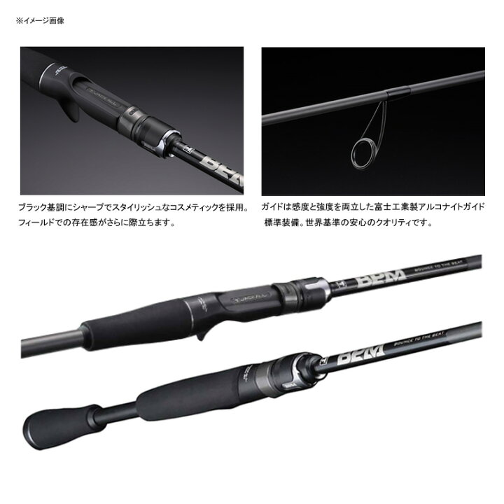 最安値に挑戦 ジャッカル 21 Bpm B1 C65ml Jackall ビーピーエム ベイトキャスティングロッド Materialworldblog Com