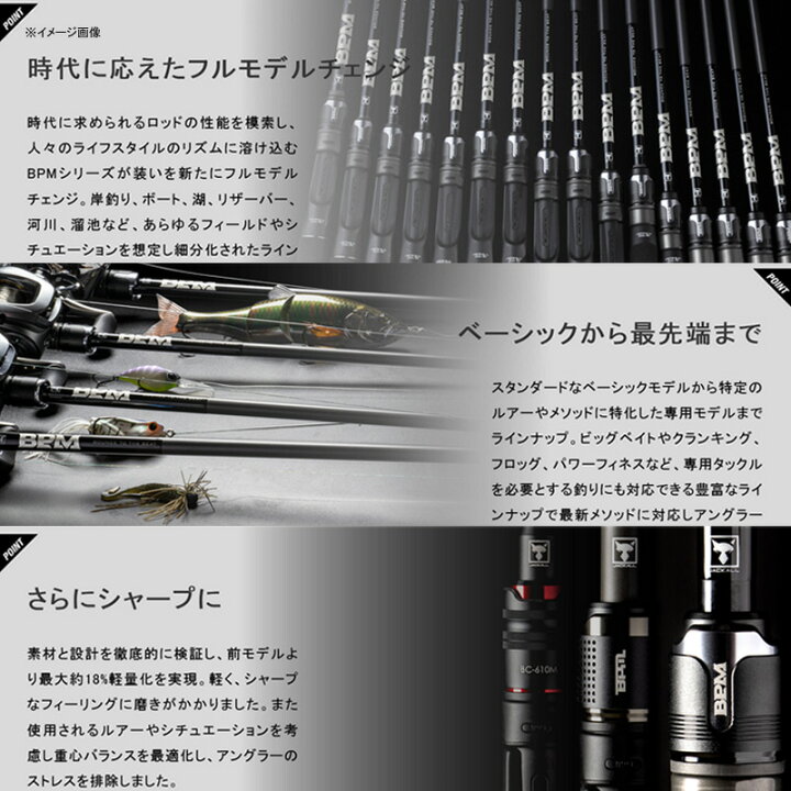 楽天市場 ジャッカル Jackall 21 Bpm ビーピーエム B1 C73xhsb ベイト 2ピース 個別送料品 大型便 ナチュラム 楽天市場支店