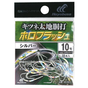 nuT(Hayabusa) Lcln ztbV 10 Vo[ BS307