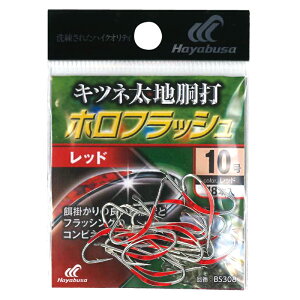 nuT(Hayabusa) Lcln ztbV 11 bh BS308