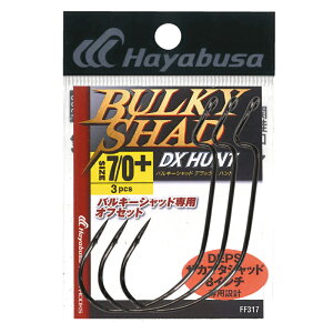 nuT(Hayabusa) BULKY SHAD DX HUNT(oL[VbhDXng) 7/0 FF317