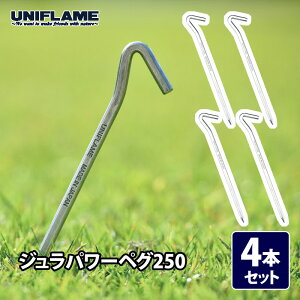 �y5/3�� �ő�2,000�~OFF�z ���j�t���[��(UNIFLAME) �W�����p���[�y�O 250×4�y4�_�Z�b�g�z