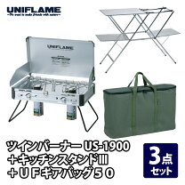 楽天市場】ユニフレーム ツーバーナー スタンドの通販