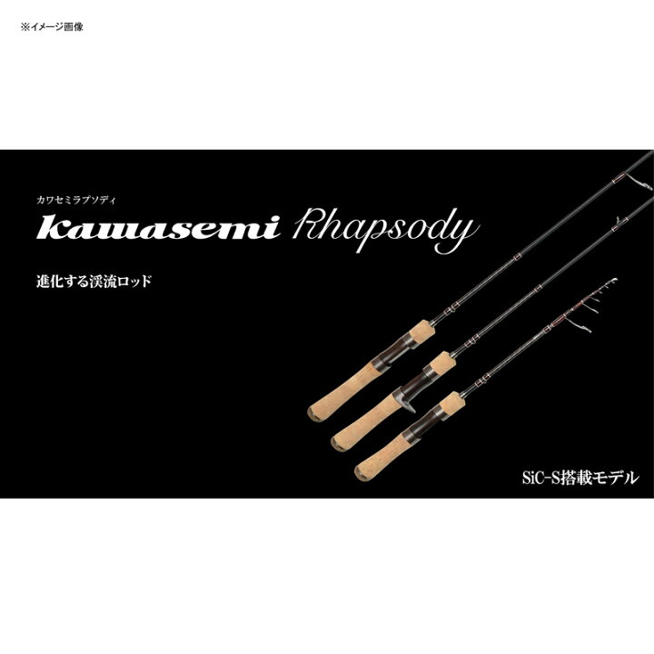 楽天市場】 ジャクソン(Jackson) カワセミラプソディ KWSM-C47L-T 