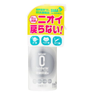 �y6/3�� CP�ő�2000�~OFF�z �V���A���X�^�[(SurLuster) �[���o���A S-101 200ml �X�v���[�{�g�� 200ml TOS14001