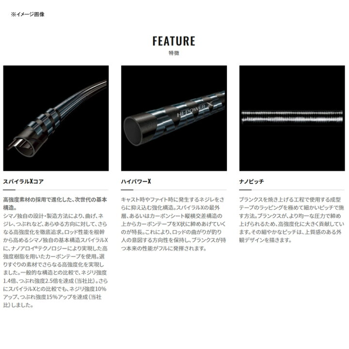 楽天市場】 シマノ(SHIMANO) コルトスナイパー XR B100H(ベイト・2 
