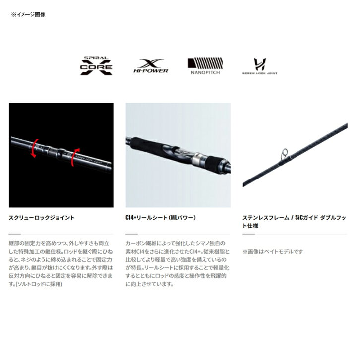 楽天市場】 シマノ(SHIMANO) コルトスナイパー XR B100H(ベイト・2 
