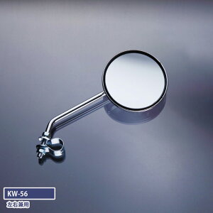 ��Z���쏊(kawasumi) �T�C�N���~���[ ���E���p CP KW-56