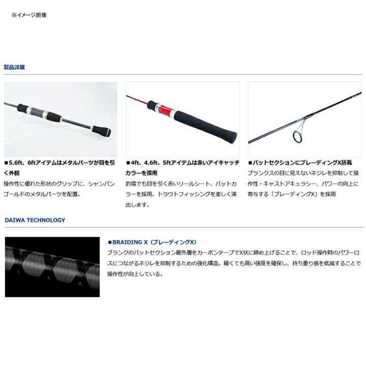 21年最新海外 ダイワ トラウトロッド トラウト X At 40xul N 2ピース Mdsmexico Com