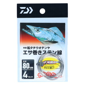 _C(Daiwa) KD^`EIeGTXe 80cm×4 07313196