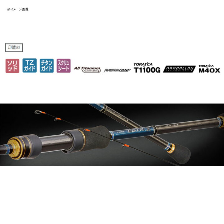 楽天市場】 がまかつ(Gamakatsu) ラグゼ EGTRX アルティメイト S510ML 