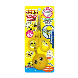 がまかつ(Gamakatsu) うきまろ ウキウキはさみ 10cm UK8009