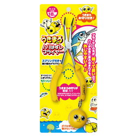 がまかつ(Gamakatsu) うきまろ ハリはずしプライヤー 18cm UK8010