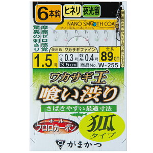 がまかつ(Gamakatsu) ワカサギ王 喰い渋り 6本仕掛(狐タイプ) W255 鈎1/ハリス0.25 42810