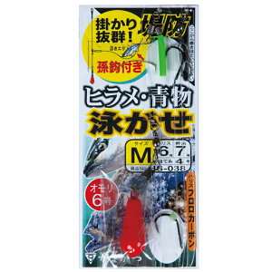 ܂(Gamakatsu) hqEjd| HS038 L 42808