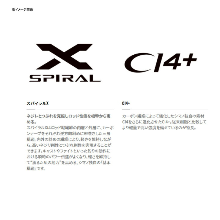 楽天市場】 シマノ(SHIMANO) 21ベイゲーム カットウフグ 155(2ピース 
