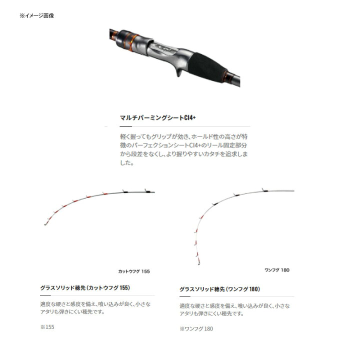 楽天市場】 シマノ(SHIMANO) 21ベイゲーム カットウフグ 155(2ピース 