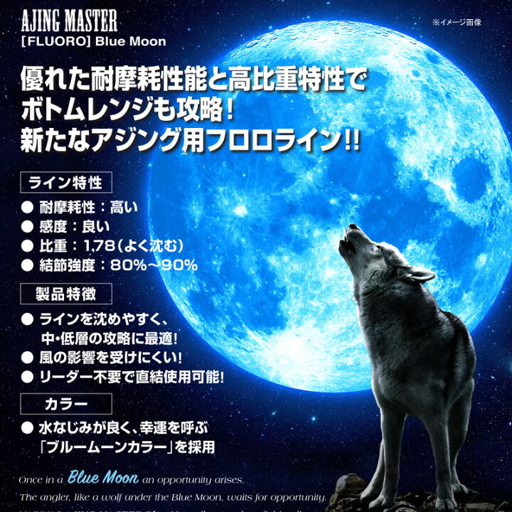 楽天市場 バリバス Varivas Varivas アジングマスター フロロカーボン 150m 0 8号 3lb ブルームーン ナチュラム 楽天市場支店 楽天市場 バリバス Varivas Varivas アジングマスター フロロカーボン 150m 0 8号 3lb ブルームーン ナチュラム 楽天市場支店