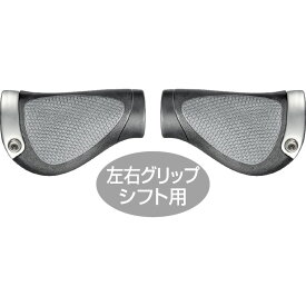 ERGON(エルゴン) GP1 ショート/ショート グリップ サイクル/自転車 S BLK×GRY HBG20800