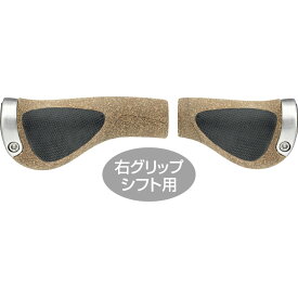 ERGON(エルゴン) GP1 バイオコルク ロング/ショート グリップ サイクル/自転車 S HBG21200