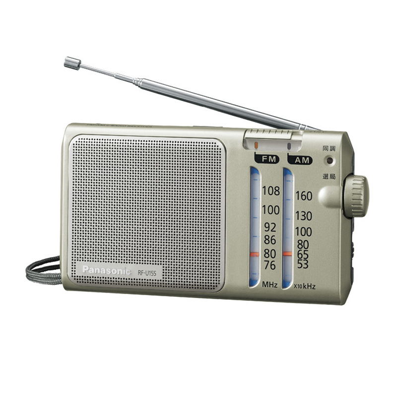 停電対策 パナソニック Panasonic FM RF-U155-S レビューを書けば送料当店負担 シルバー 日本製 AM 2バンドレシーバー