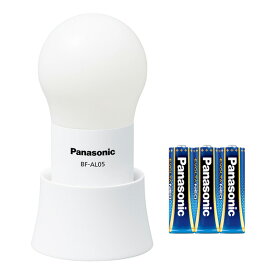 パナソニック(Panasonic) 乾電池エボルタNEO付き LEDランタン(球ランタン) 最大36ルーメン 電池式 ホワイト BF-AL05N-W