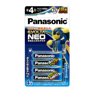 pi\jbN(Panasonic) drG{^lIP4`4{pbN u[ LR03NJ/4B