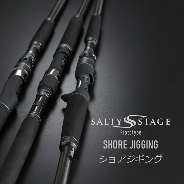 楽天市場 アブガルシア Abu Garcia ソルティステージプロトタイプ ショアジギング Xsjs 1002xh100 スピニング 2ピース 個別送料品 大型便 ナチュラム 楽天市場支店