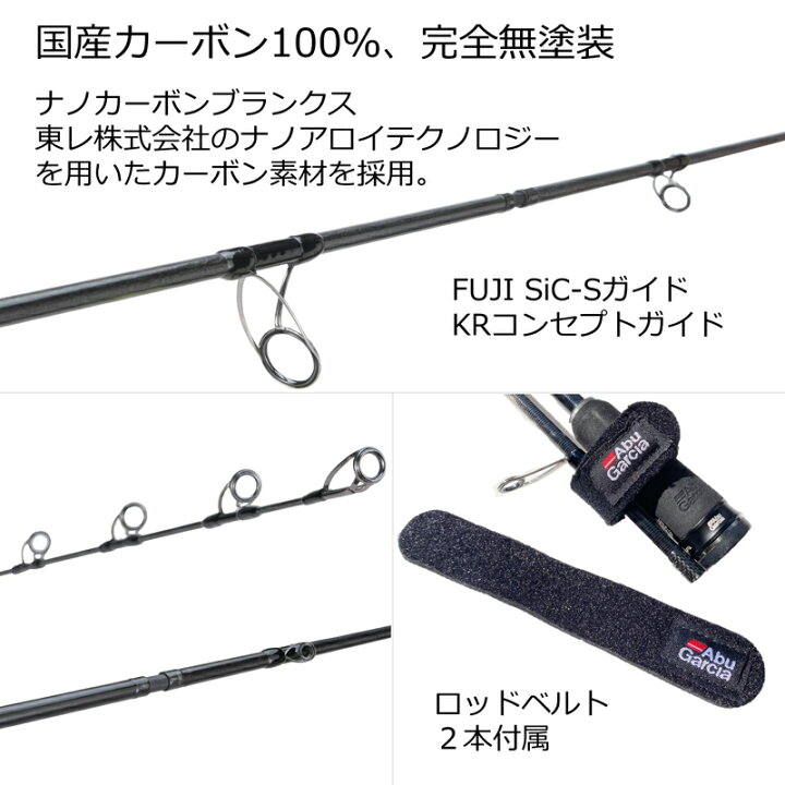 楽天市場】 アブガルシア(Abu Garcia) ソルティステージプロトタイプ 