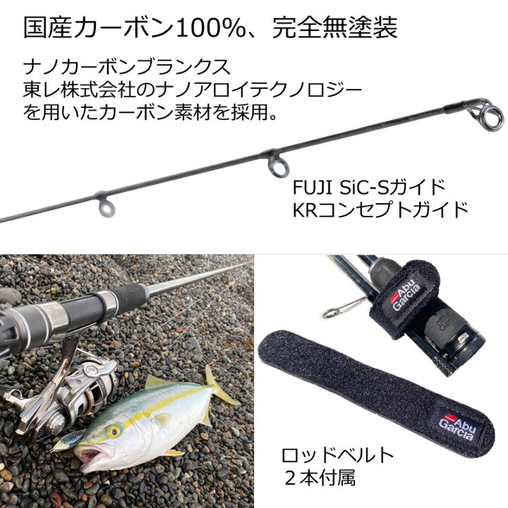 楽天市場】 アブガルシア(Abu Garcia) ソルティステージプロトタイプ  