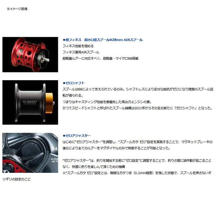 楽天市場 ダイワ Daiwa アルファス Air Tw 7 1l 左ハンドル ナチュラム 楽天市場支店