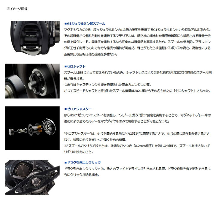 楽天市場】 ダイワ(Daiwa) 22ジリオン TW HD 1000HL 左ハンドル 