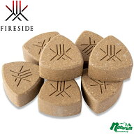 ファイヤーサイド(Fireside) FIRESIDE サウナストーン ライトブラウン 19111