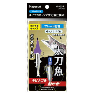 ns\(Hapyson) LriSLbv u[hd| p[v YF-433-P